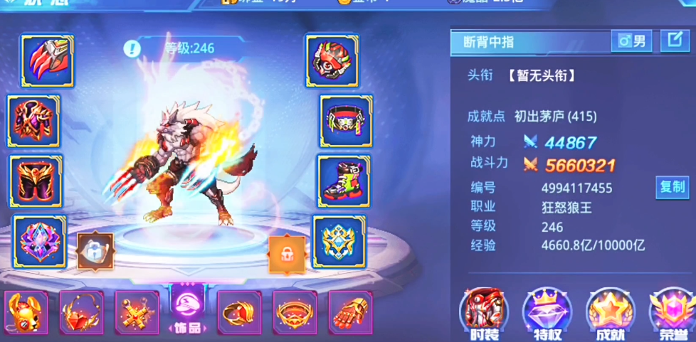 时空猎人攻击好还是命中好