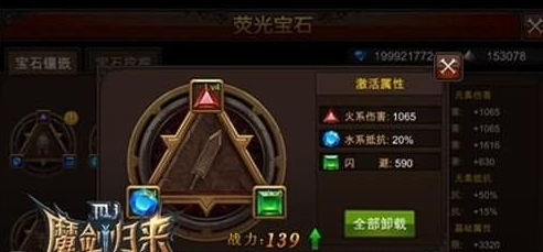 全民奇迹在哪里刷钻石最好