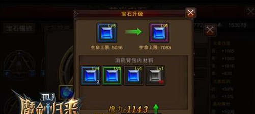 全民奇迹在哪里刷钻石最好