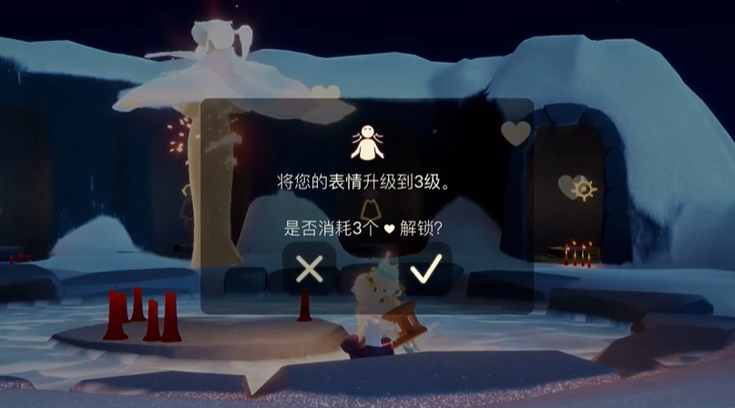 光遇动作怎么会发光