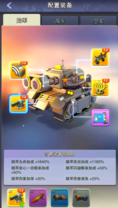 口袋奇兵开局用什么英雄好