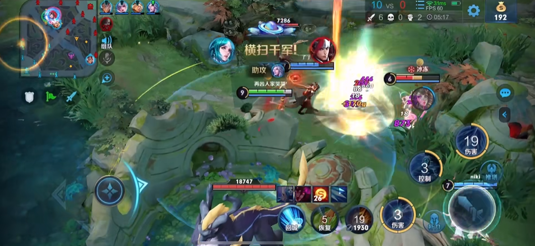 王者荣耀王昭君打野怎么出装 王者荣耀王昭君打野怎么出装