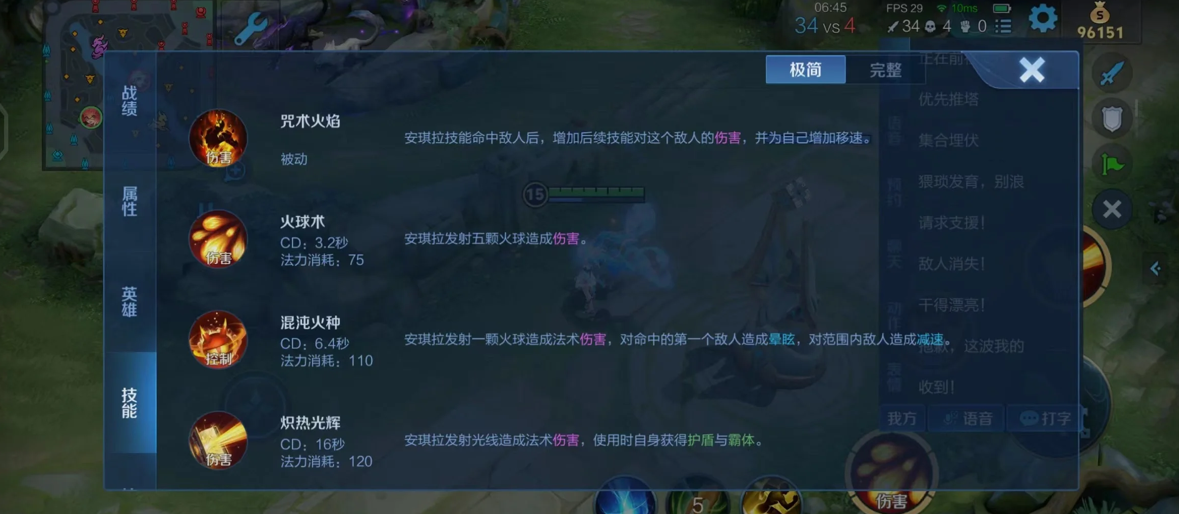 王者荣耀安琪拉暗黑流怎么出装 王者荣耀安琪拉暗黑流怎么出装