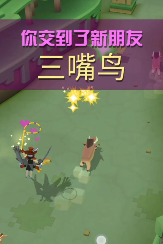 疯狂动物园骷髅象任务怎么触发 疯狂动物园骷髅象任务怎么触发
