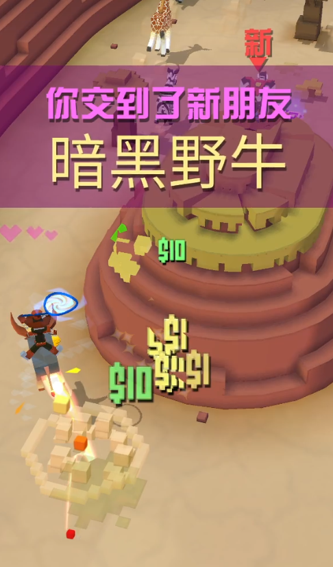 疯狂动物园骷髅象任务怎么触发