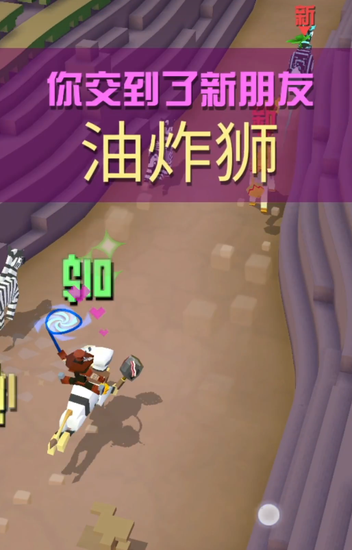 疯狂动物园骷髅象任务怎么触发 疯狂动物园骷髅象任务怎么触发