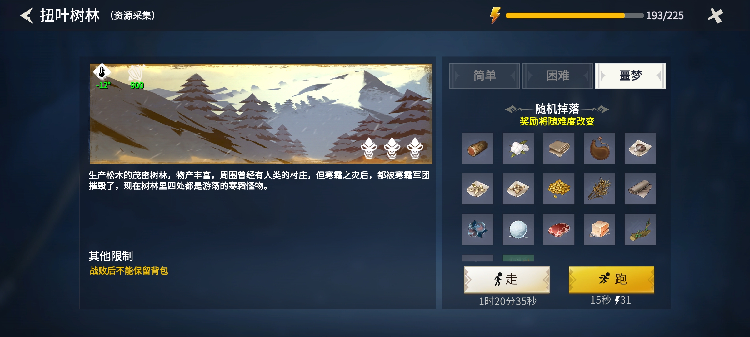 冰原守卫者哪个地图肉多 冰原守卫者哪个地图肉多