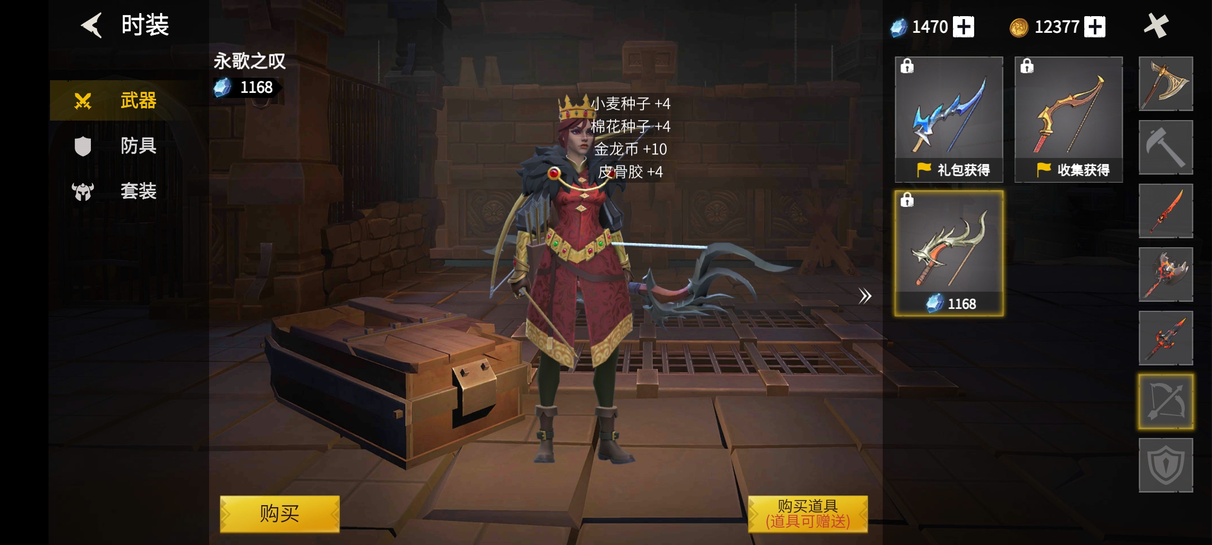 冰原守卫者时装碎片在哪里合成