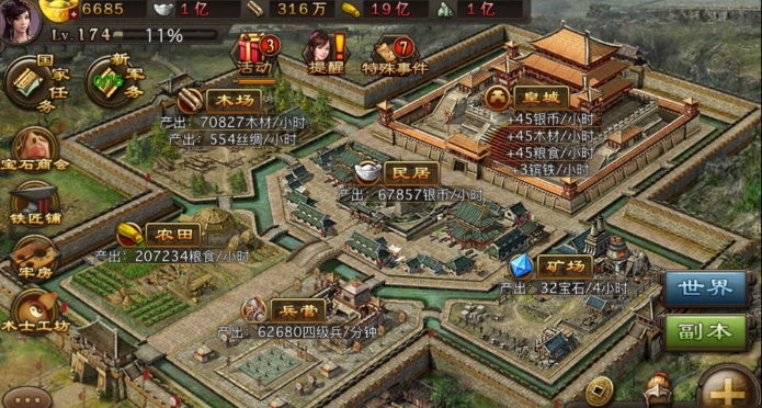 攻城掠地怎么有效屠城