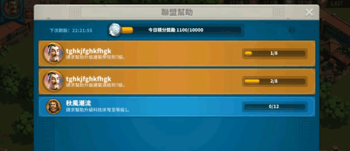 万国觉醒山洞宝藏箱子怎么开