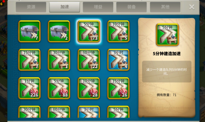 万国觉醒山洞宝藏箱子怎么开