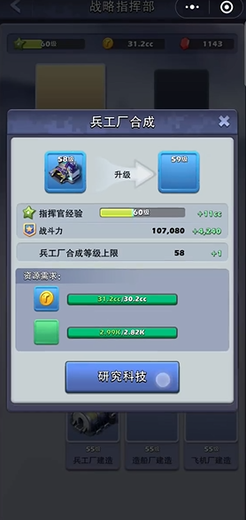口袋奇兵怎么发送坐标 口袋奇兵怎么发送坐标