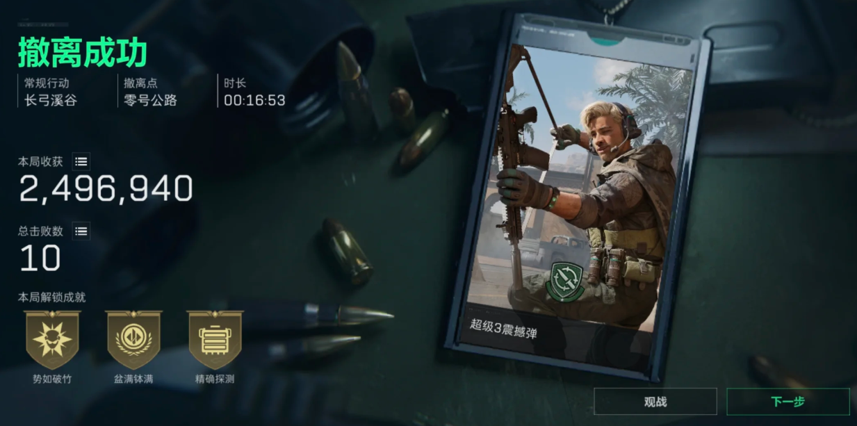 三角洲行动巨强稳定性有什么用