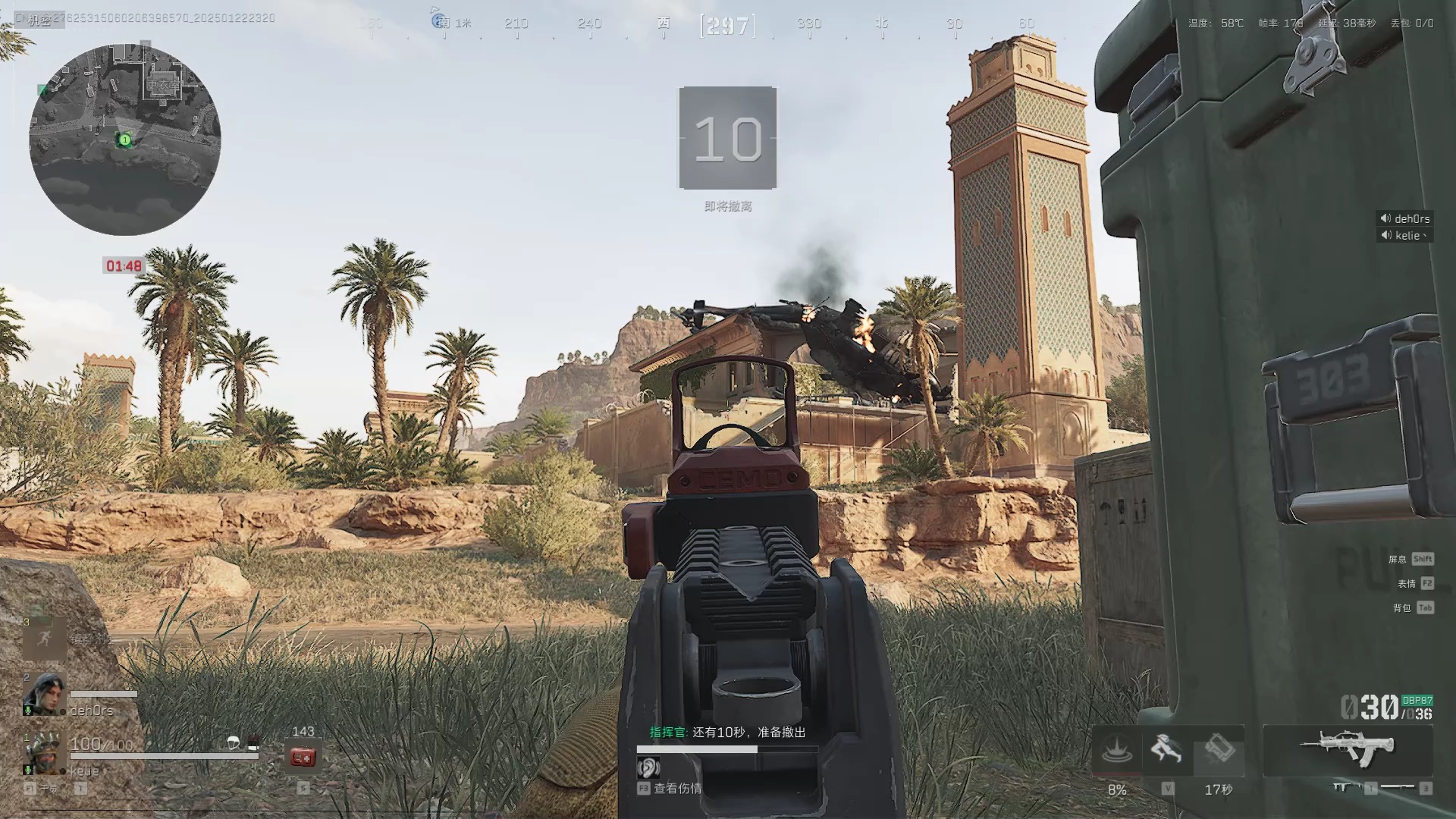 三角洲行动巨强稳定性有什么用