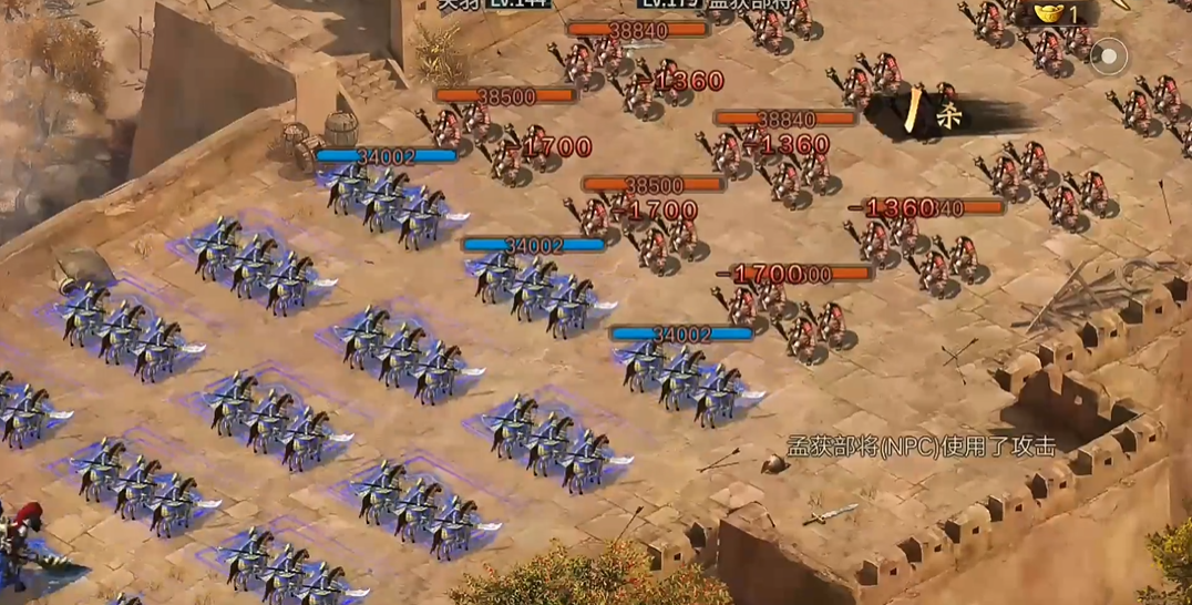 攻城掠地孟获副本怎么过