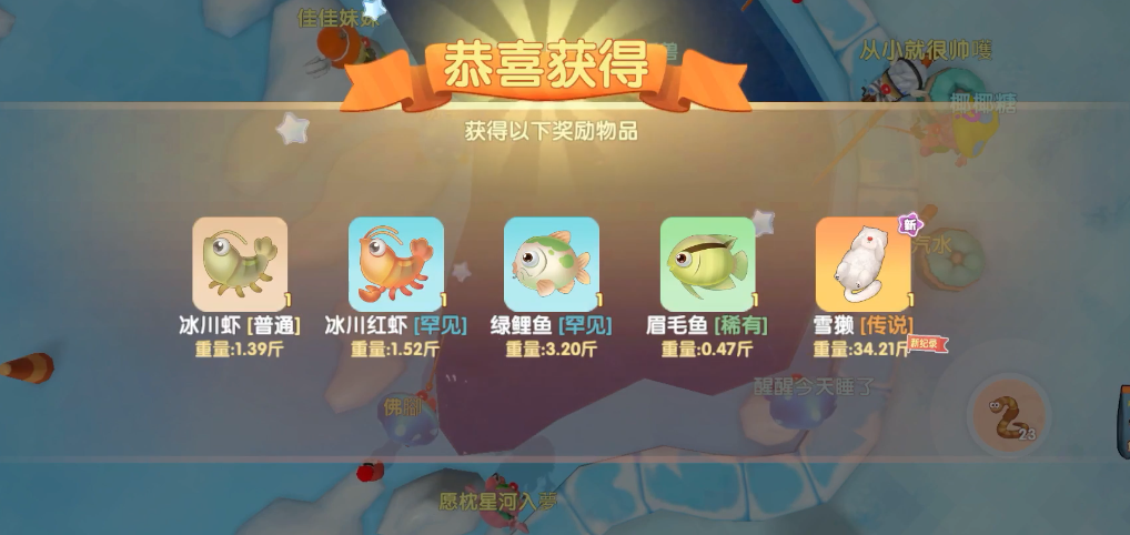 摩尔庄园池塘怎么换特产