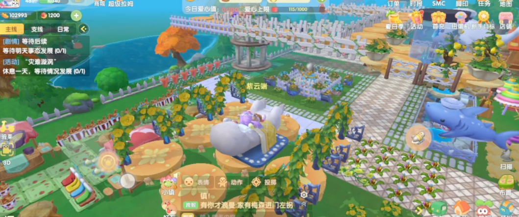摩尔庄园池塘怎么换特产