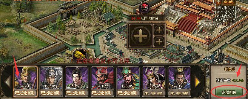 攻城掠地183级以后怎么玩