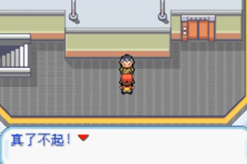 口袋妖怪火红游戏厅怎么玩
