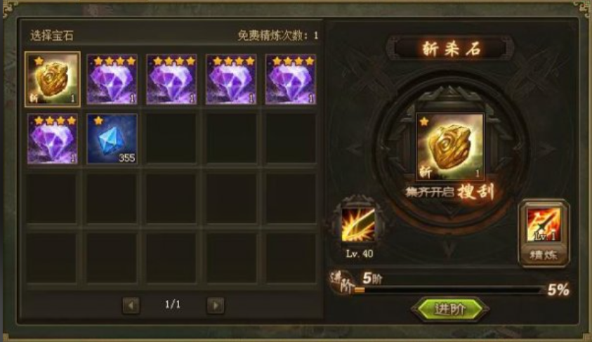 攻城掠地玄武套装在哪里