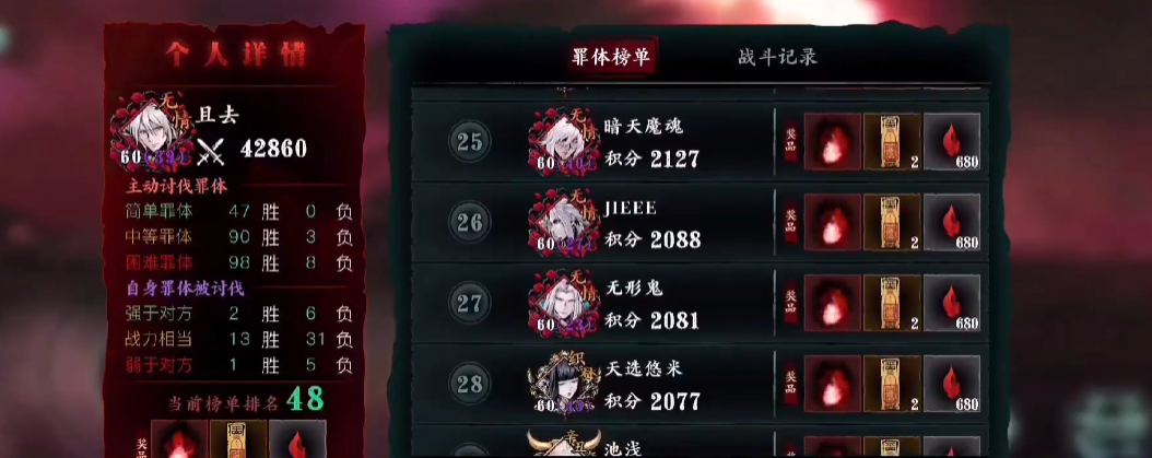 影之刃3断罪怎么玩