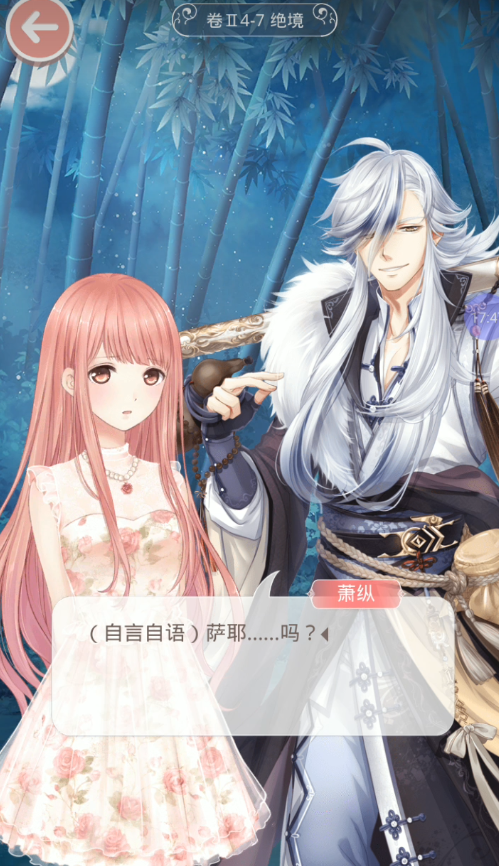 奇迹暖暖卷二4-7绝境怎么过