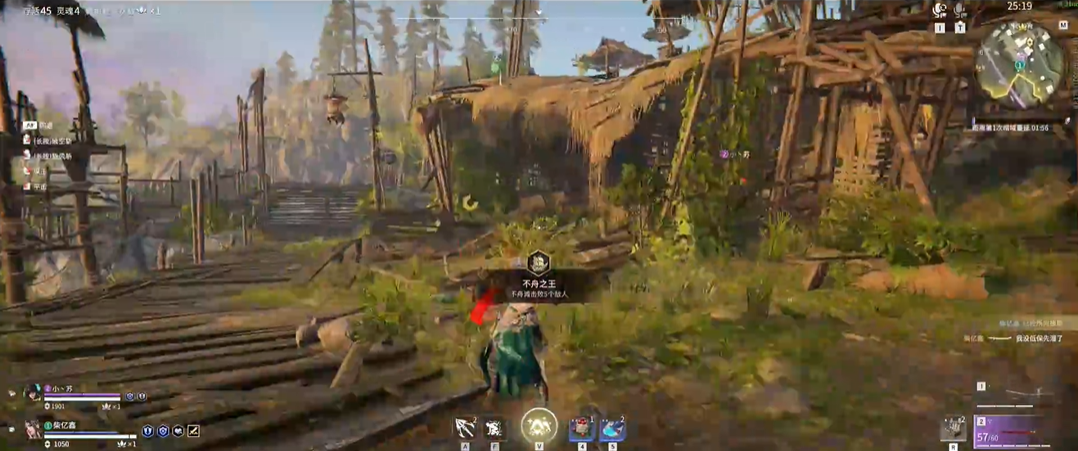 永劫无间不舟之王成就怎么达成