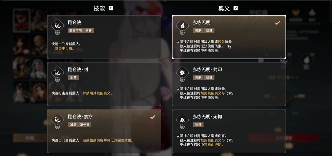 永劫无间不舟之王成就怎么达成
