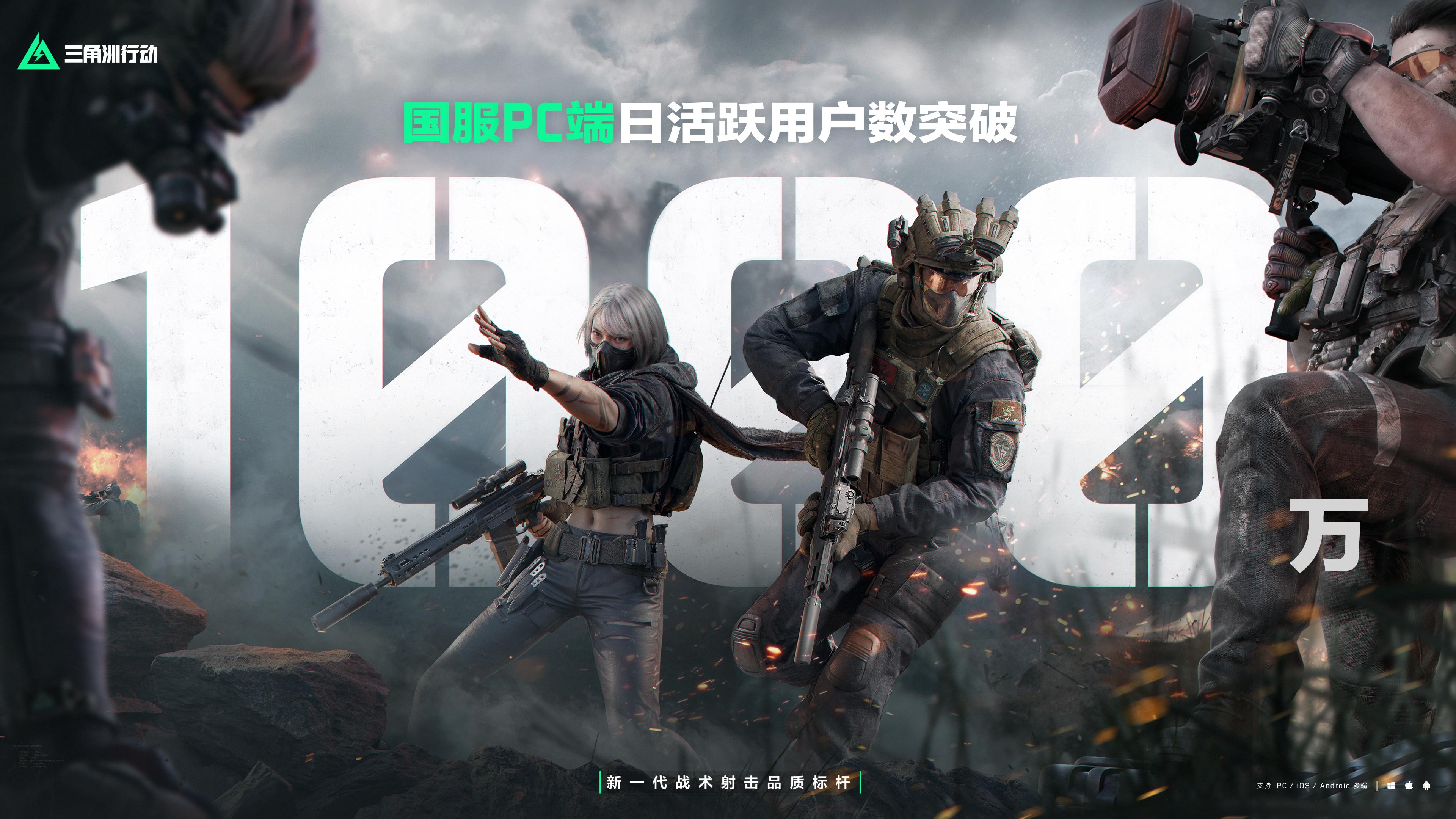 三角洲行动吃的在哪里