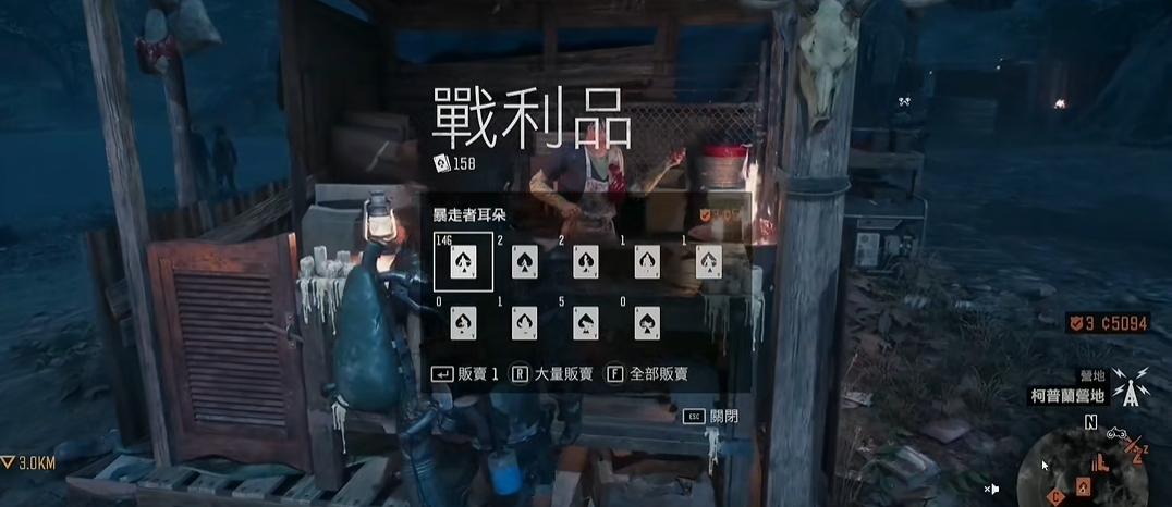 往日不再武器哪里弄