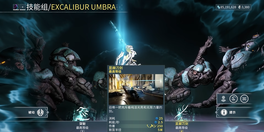 星际战甲萌新应该做什么装备