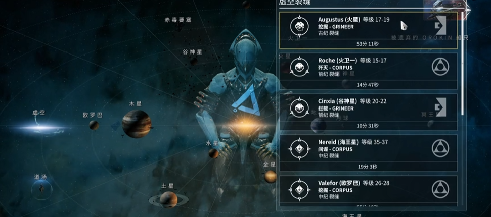 星际战甲秩序之握怎么样 星际战甲秩序之握怎么样