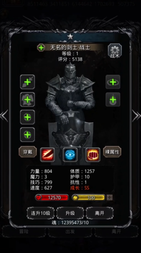 地下城堡210图怎么过