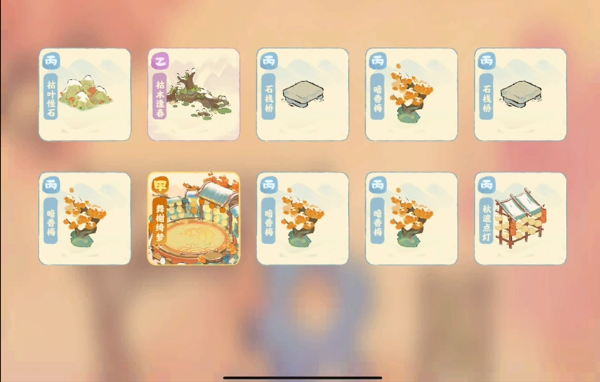 桃源深处有人家烧饼在哪里