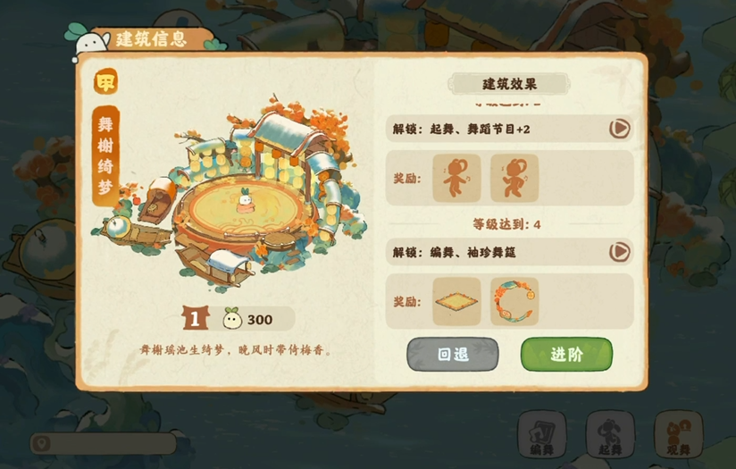 桃源深处有人家烧饼在哪里