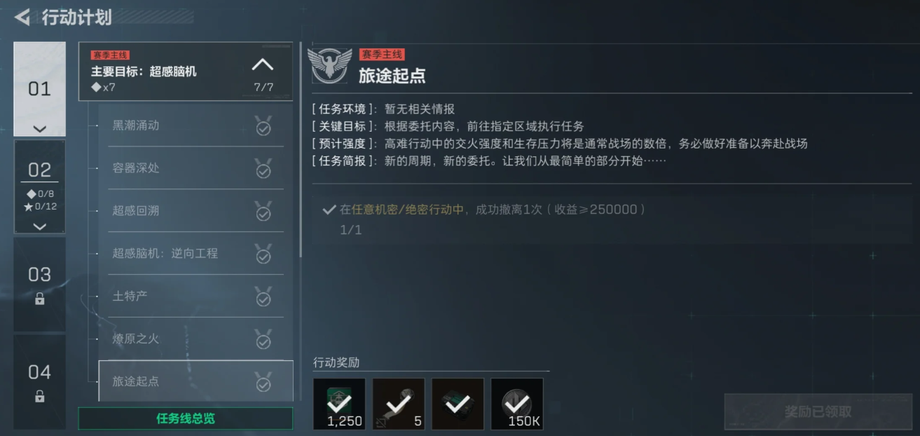 三角洲行动m4会增强吗 三角洲行动m4会增强吗
