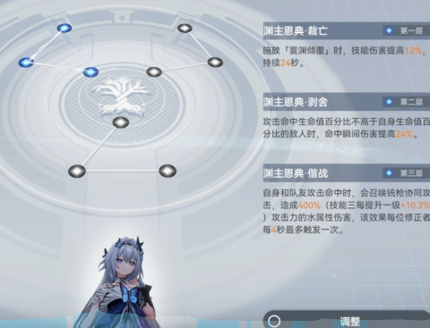 深空之眼铜钱怎么刷