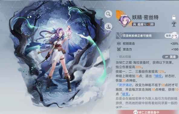 深空之眼铜钱怎么刷