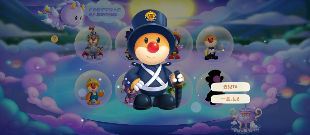 摩尔庄园宝箱鉴定怎么获得