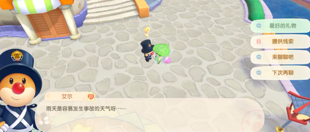 摩尔庄园宝箱鉴定怎么获得 摩尔庄园宝箱鉴定怎么获得
