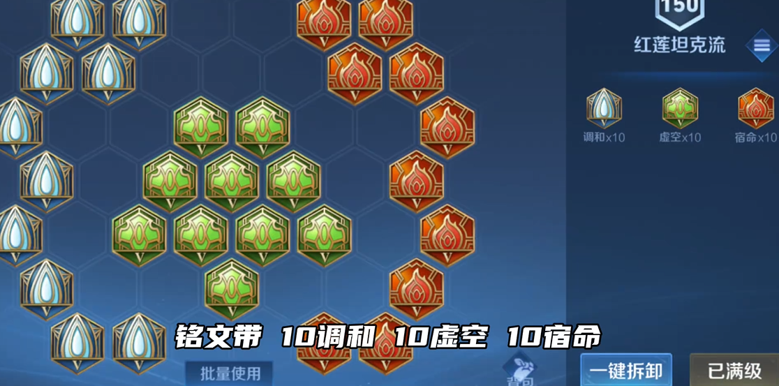 王者荣耀边界突围蔡文姬出ad装怎么出 王者荣耀边界突围蔡文姬出ad装怎么出