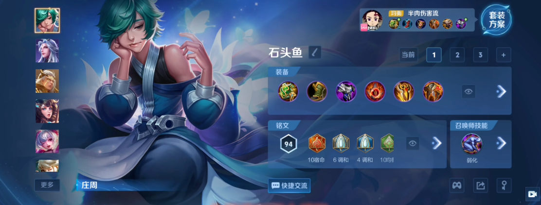 王者荣耀边界突围蔡文姬出ad装怎么出
