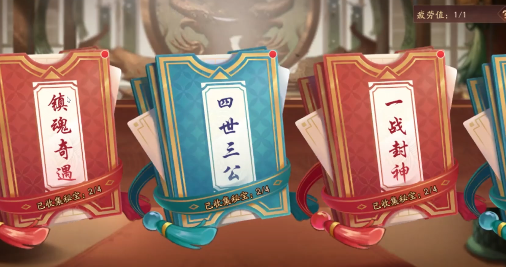 少年三国志2镇魂副本怎么重置