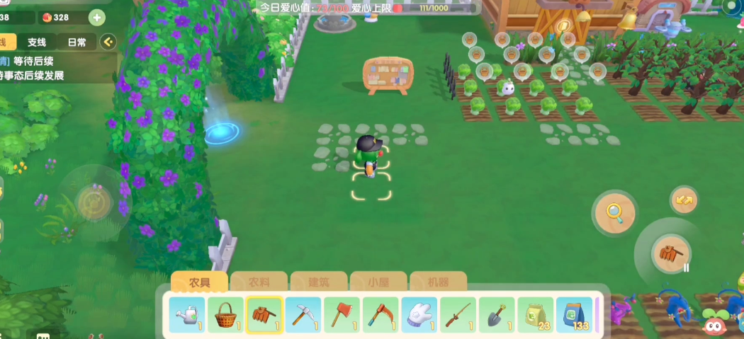 摩尔庄园手游田地怎么消除