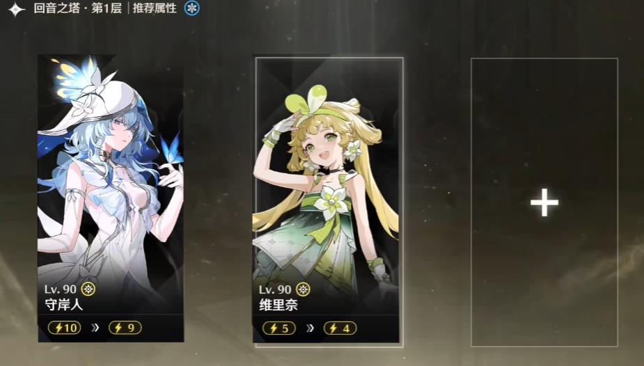 鸣潮角色为什么会掉等级