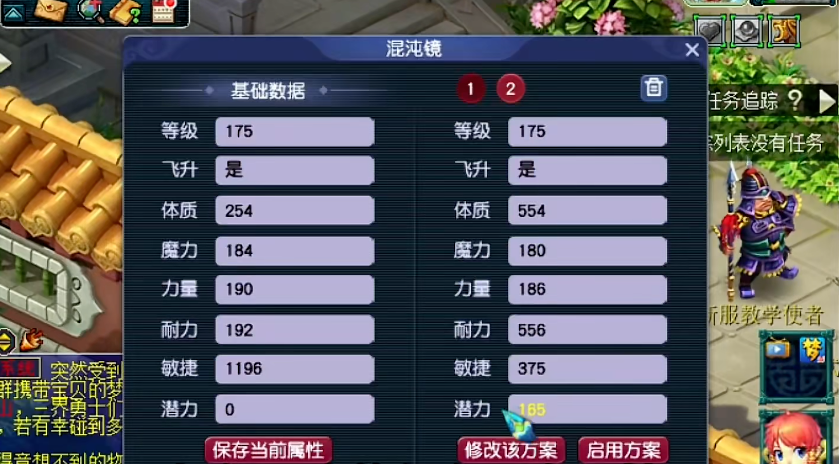 梦幻西游65地府带什么宝宝