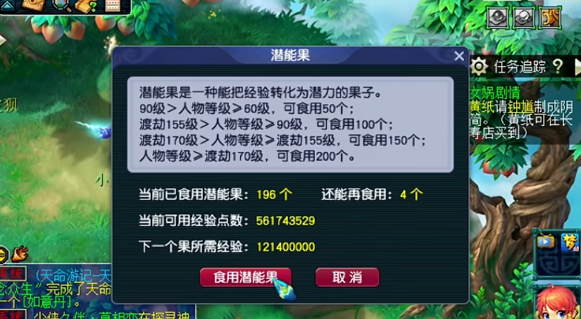 梦幻西游65地府带什么宝宝 梦幻西游65地府带什么宝宝