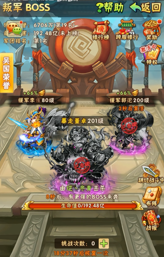 少年三国志神翼需要买哪些 少年三国志神翼需要买哪些