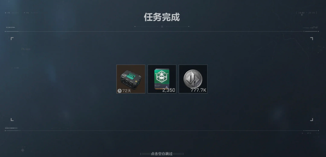 三角洲行动鹤爪怎么解锁