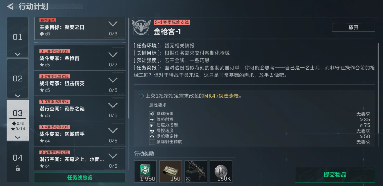 三角洲行动鹤爪怎么解锁